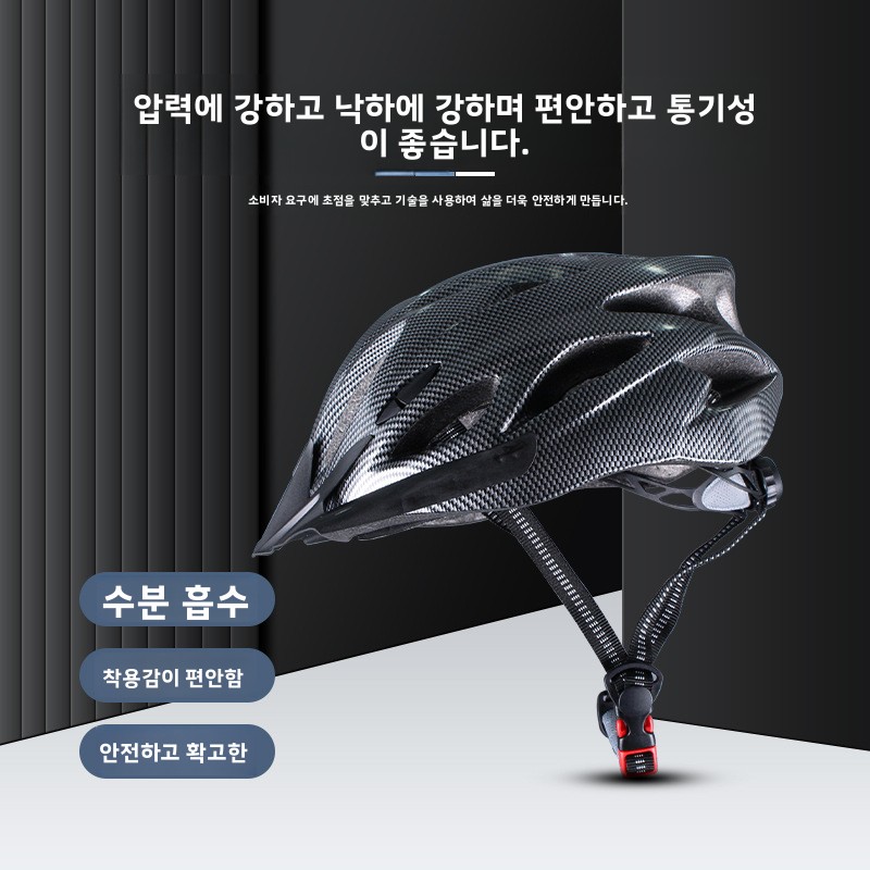 Mountain Biking Essentials - Mountain Bike Helmet Road Cycling Foldable