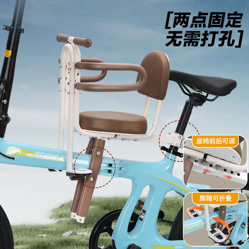 Front Mounted Full Enclosed Sa - Mountain Biking Kids recension och pris