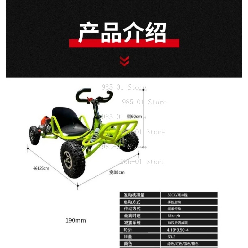 All-terrain off-road kart, 2-s - Mountain Biking Kids recension och pris