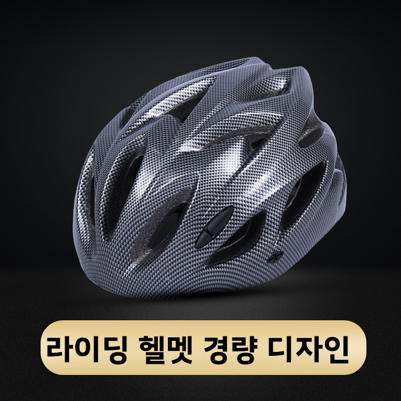 Mountain Bike Helmet Road Cycl - Mountain Biking Essentials recension och pris